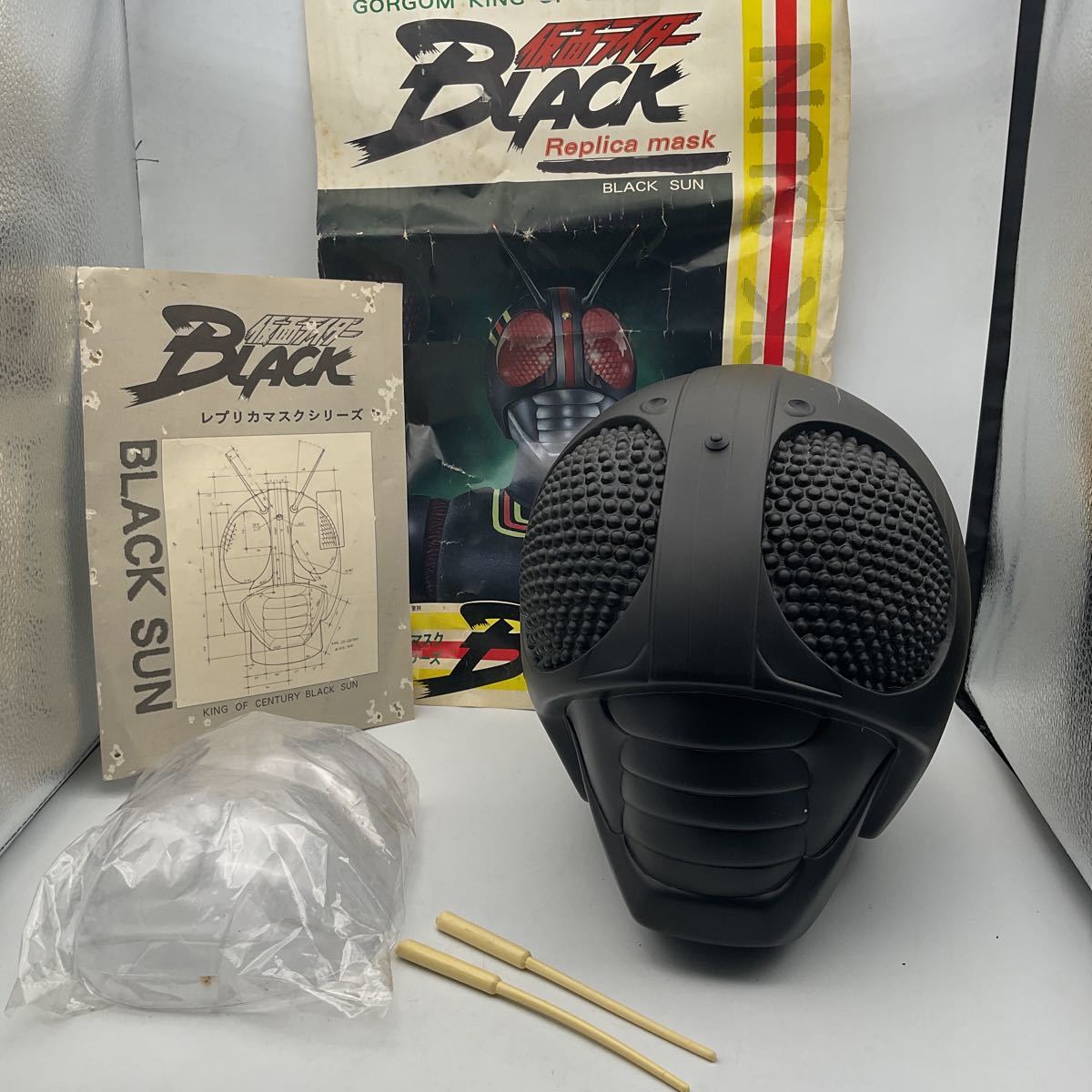 激レア 仮面ライダーBLACK レプリカマスクシリーズ 東映 昭和 当実物