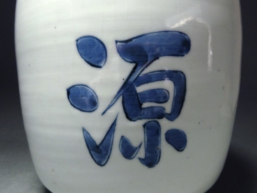文化遺産オンライン 鍋島 東洋古陶磁の前坂晴天堂 染付 色絵藤棚文大
