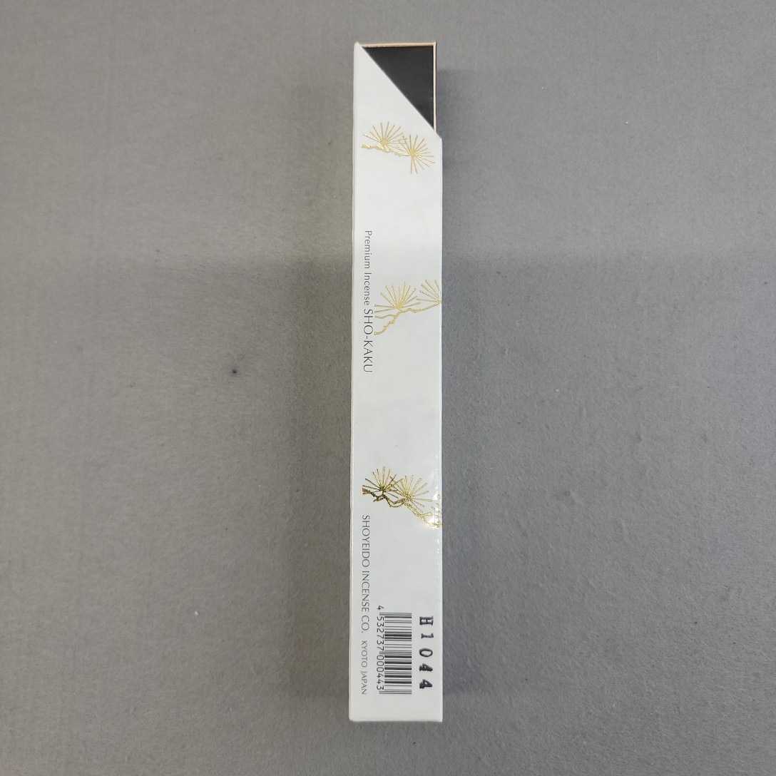 松栄堂 最高級線香 伽羅 [正覚] 未使用品 松栄堂 伽羅 京都 松榮