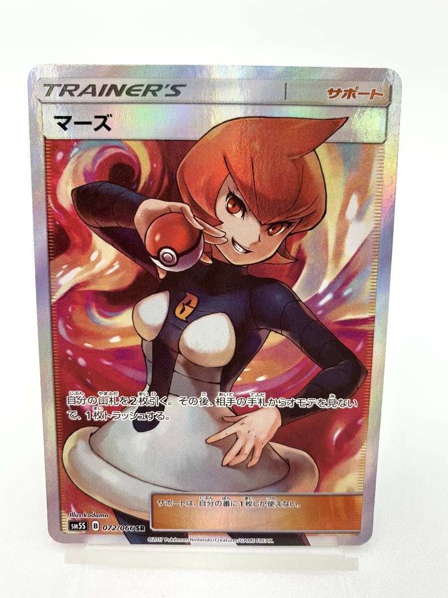 遊戯王 レインボー・ネオス レリーフ アルティメットレア PTDN-JP044