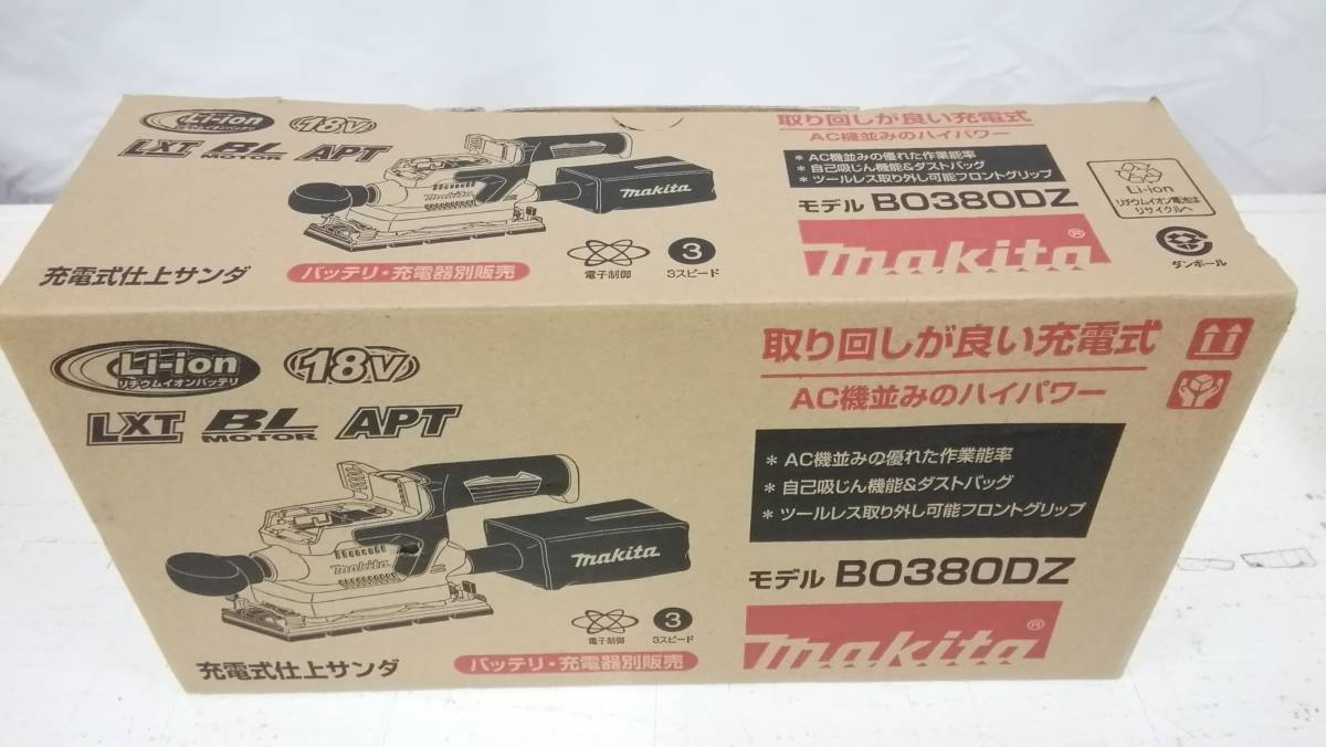 【最新作，定番人気】 48 makita マキタ 充電式仕上げサンダ BO380DZ 品 80(サンダー一般)｜売買されたオークション情報、yahooの商品情報をアーカイブ公開 - オークファン サンダー一般