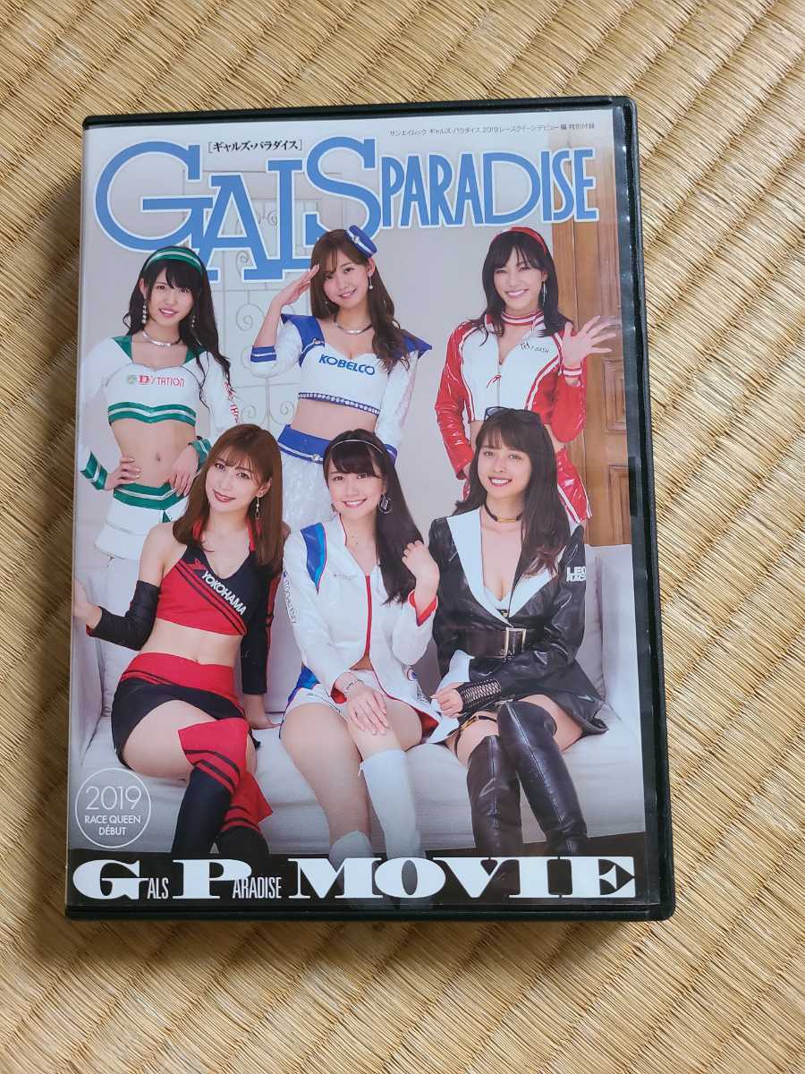 ギャルパラ00 Sg 直筆サインカード 18種コンプリートセット 新品ミント状態品 Pmisurakarta Or Id