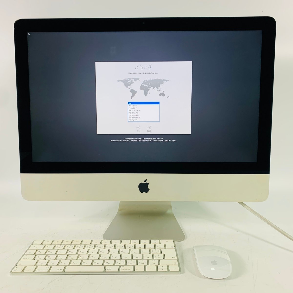 ジャンク iMac 21.5インチ (Mid 2017) Core i5 2.3GHz/16GB/1TB MMQA2J