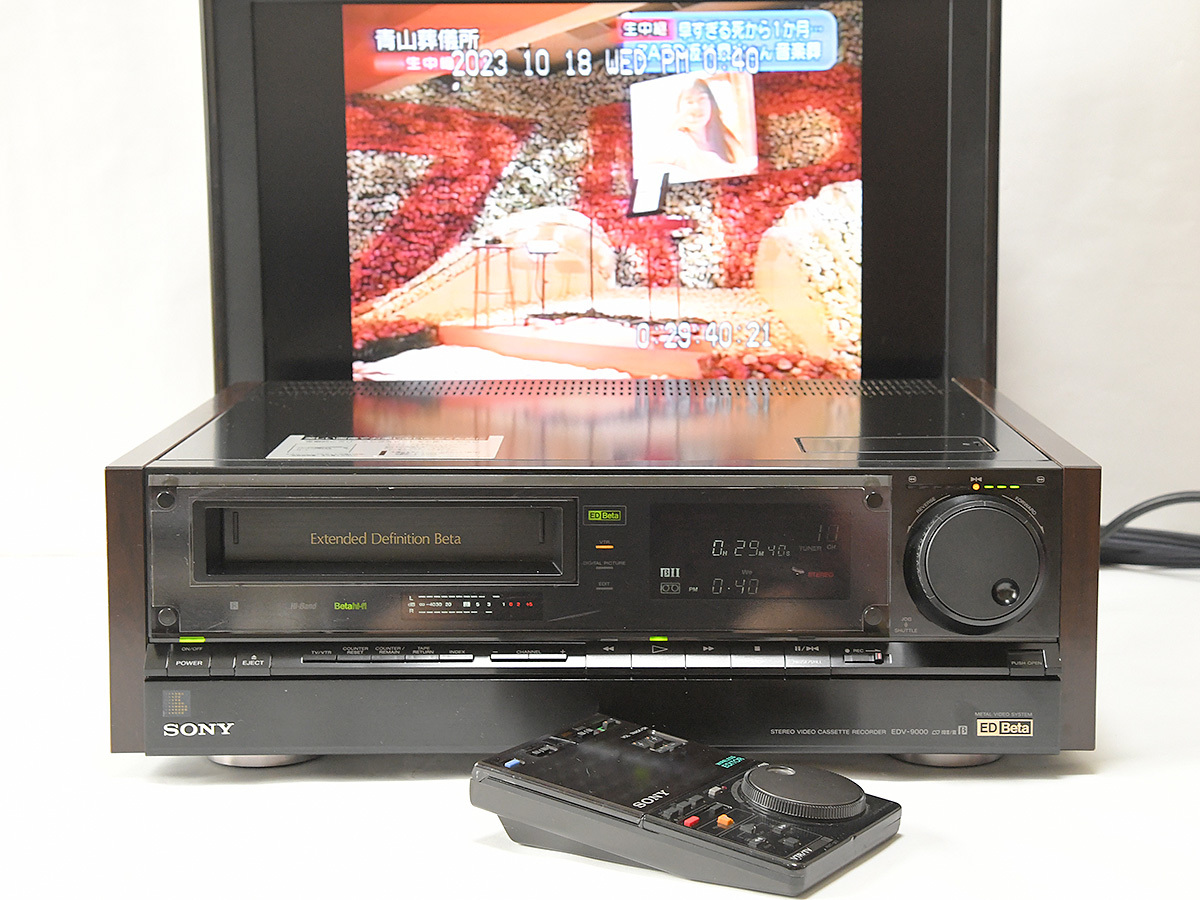SONY ソニー 「 EDV-9000 」 動作しますがジャンク、純正リモコン付