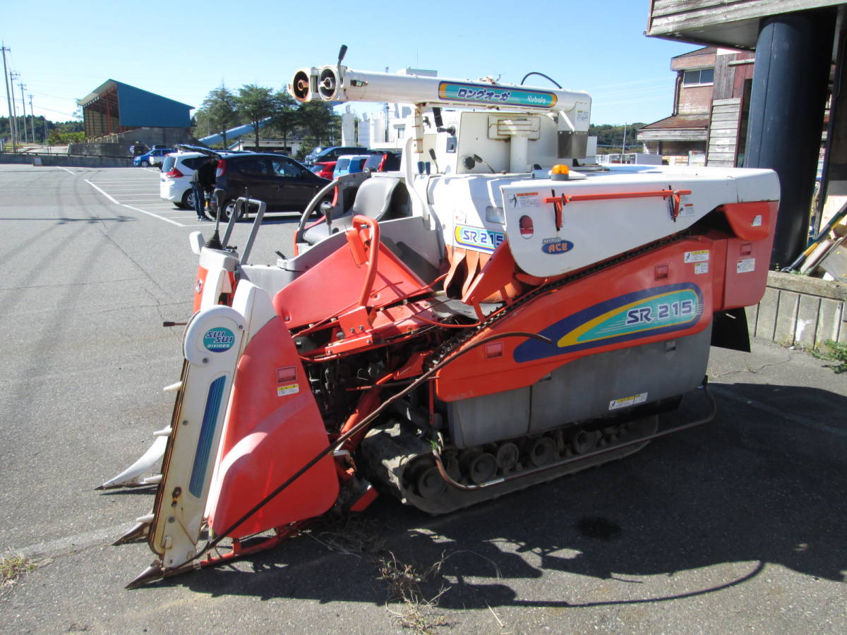 182 石川発 クボタ コンバイン SR215 中古 サビ 傷みあり 2条刈り 495