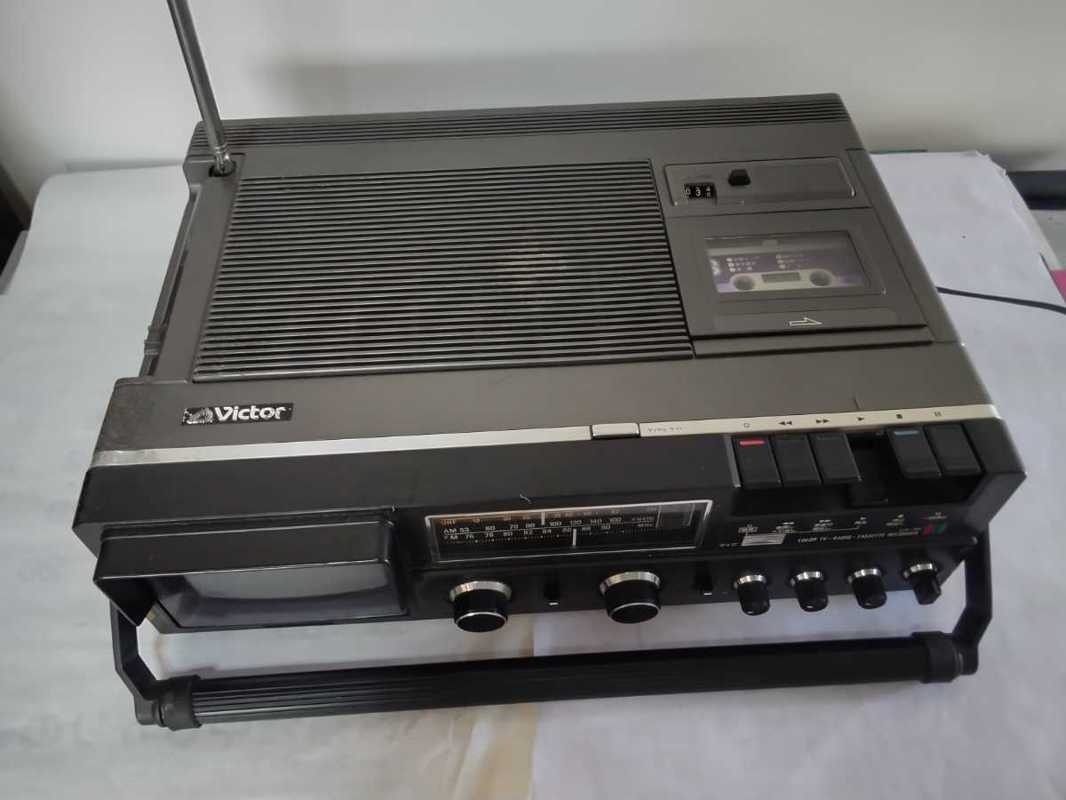 Victor ビクター カラーテレビ ラジオカセットレコーダー ・CX-5 ・1979年製 ジャンク