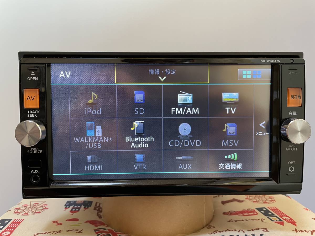 日産純正 MP314D-W(B8260-7990U) フルセグナビ。Bluetooth/USB/SD/HDMI