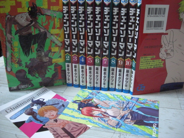 【爆買い，高品質】 チェンソーマン 1〜11巻〔カード２枚付き〕藤本タツキ(全巻セット)｜売買されたオークション情報、yahooの商品情報をアーカイブ公開 - オークファン 全巻セット