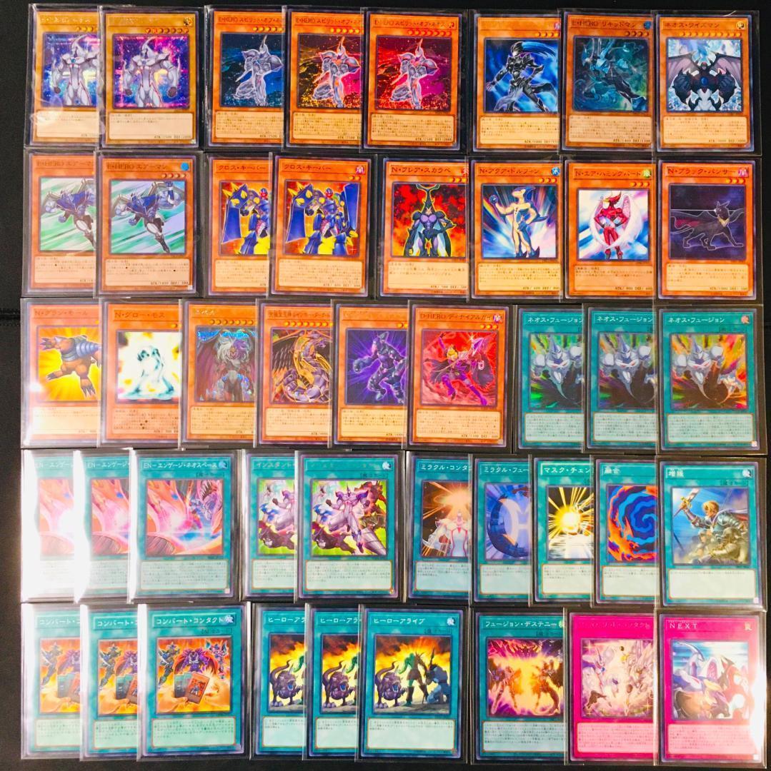 遊戯王 No.915 E・HERO ネオス 構築済みデッキ エレメンタルヒーロー