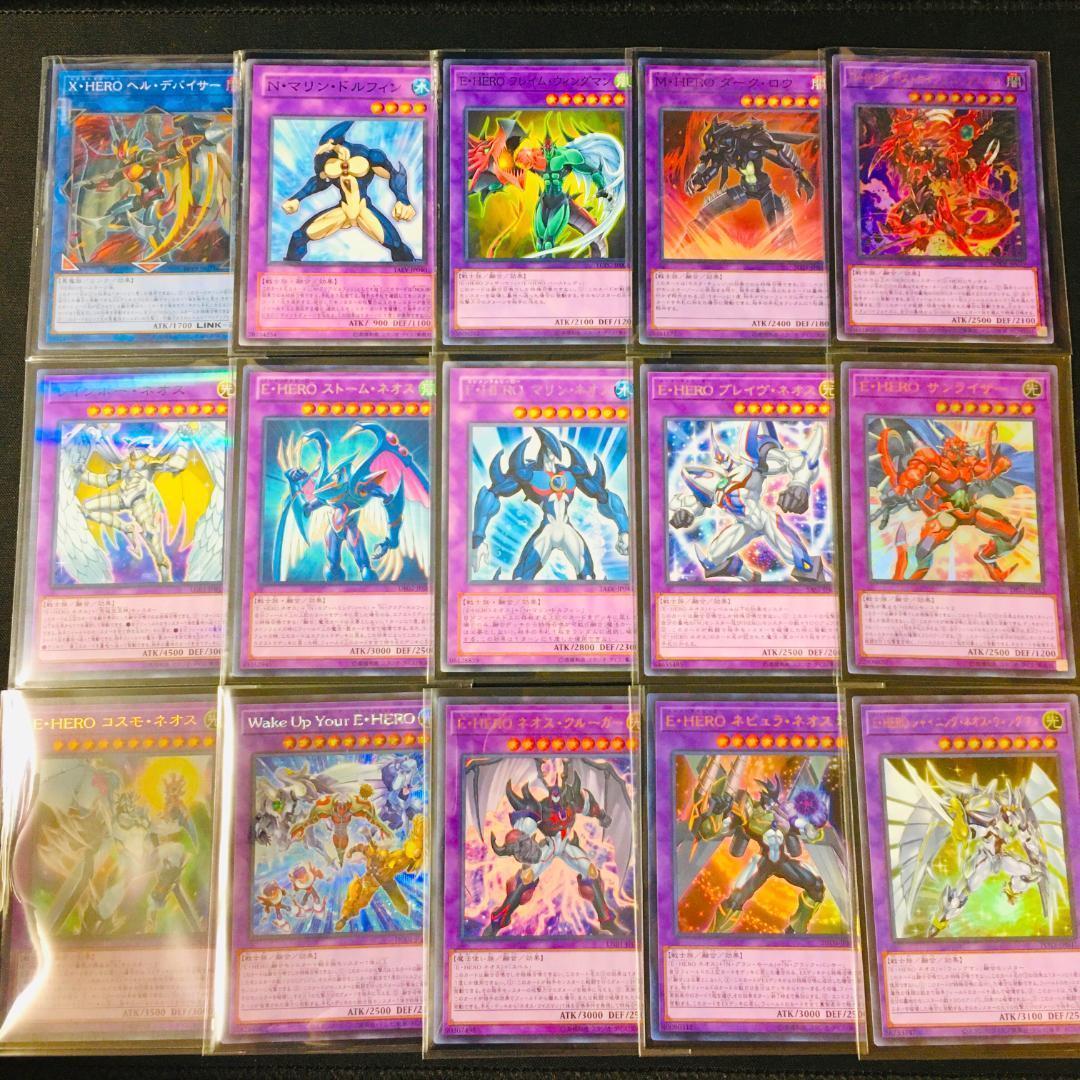 遊戯王 No.915 E・HERO ネオス 構築済みデッキ エレメンタルヒーロー