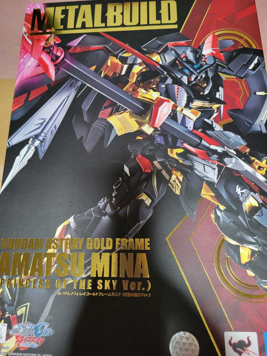 METAL BUILD ガンダムアストレイ ゴールドフレーム天ミナ 天空の皇女 