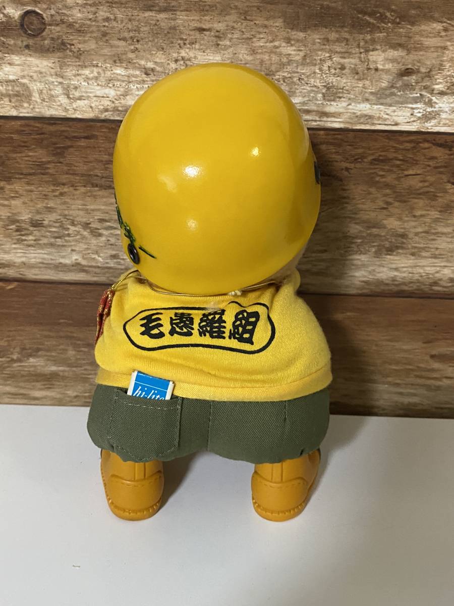 昭和レトロ SUN ARROW サンアロー もぐら ぬいぐるみ 毛愚羅組 現場