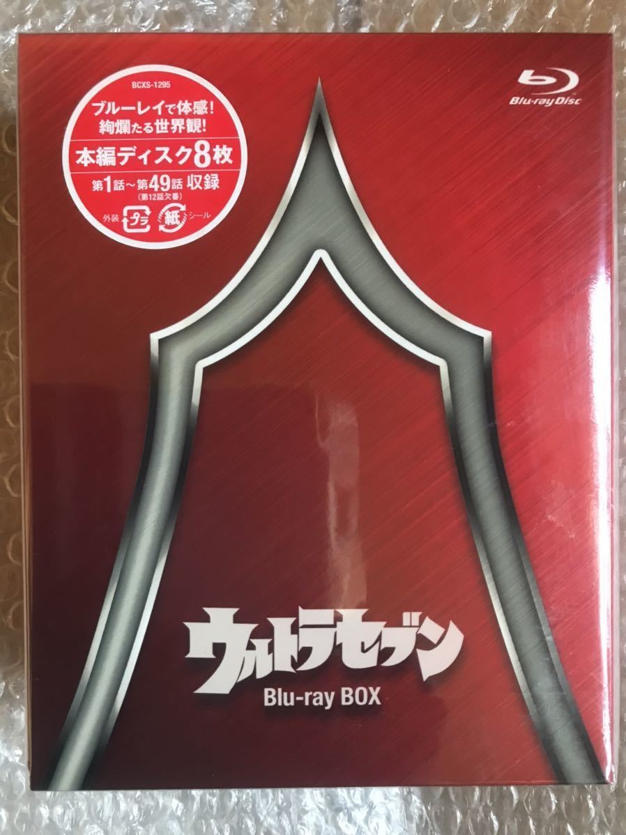 新品・未開封8Blu-ray『ウルトラセブン Blu-ray BOX スタンダード
