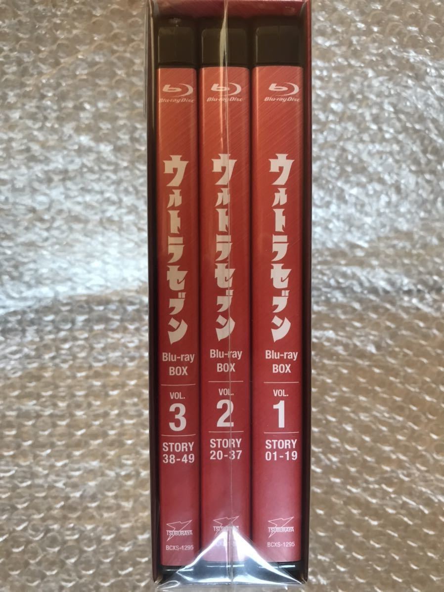 新品・未開封8Blu-ray『ウルトラセブン Blu-ray BOX スタンダード