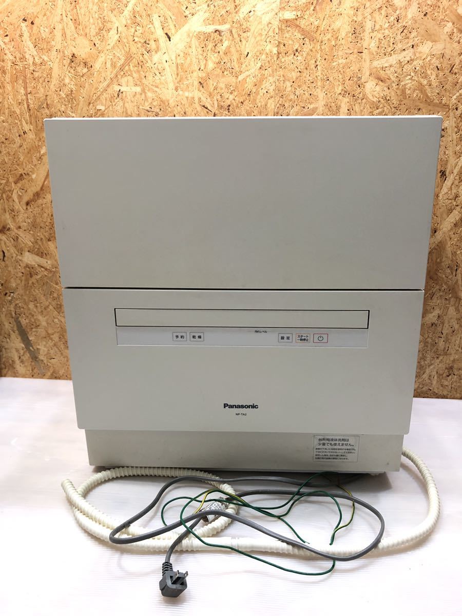 Panasonic NP-TCM4-W Panasonic（パナソニック） 食器洗い乾燥機 プチ 