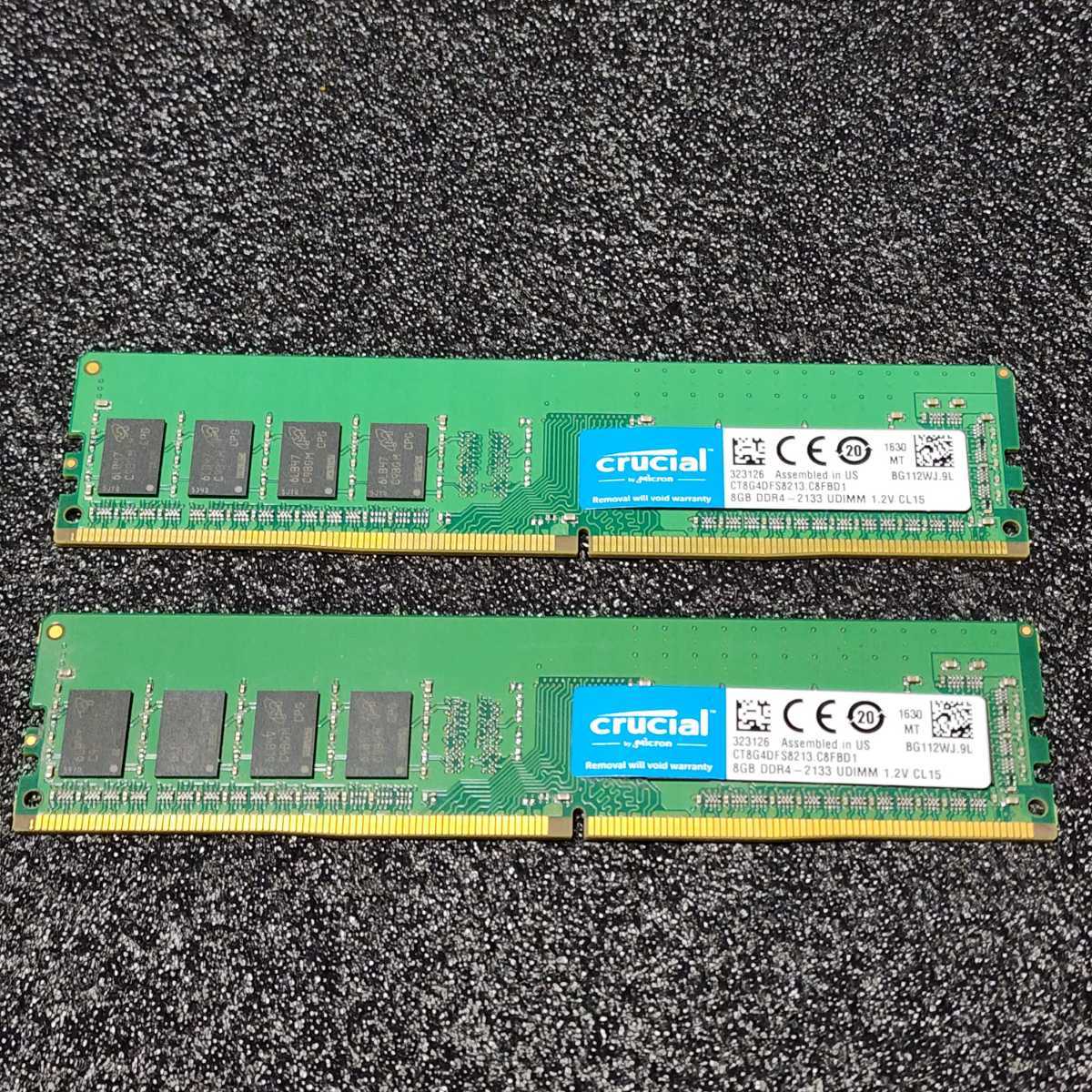 メモリ クルーシャル製 DDR4 2133 8GB×2枚 デスクトップ用 動作確認済