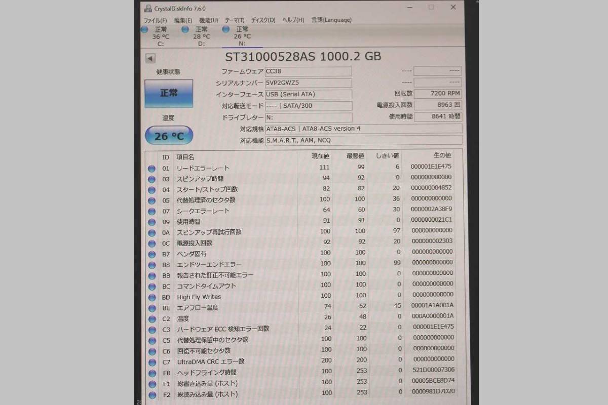 3.5インチHDD 1TB 5点セット 正常 フォーマット済み hdd 1tb hdd(3.5