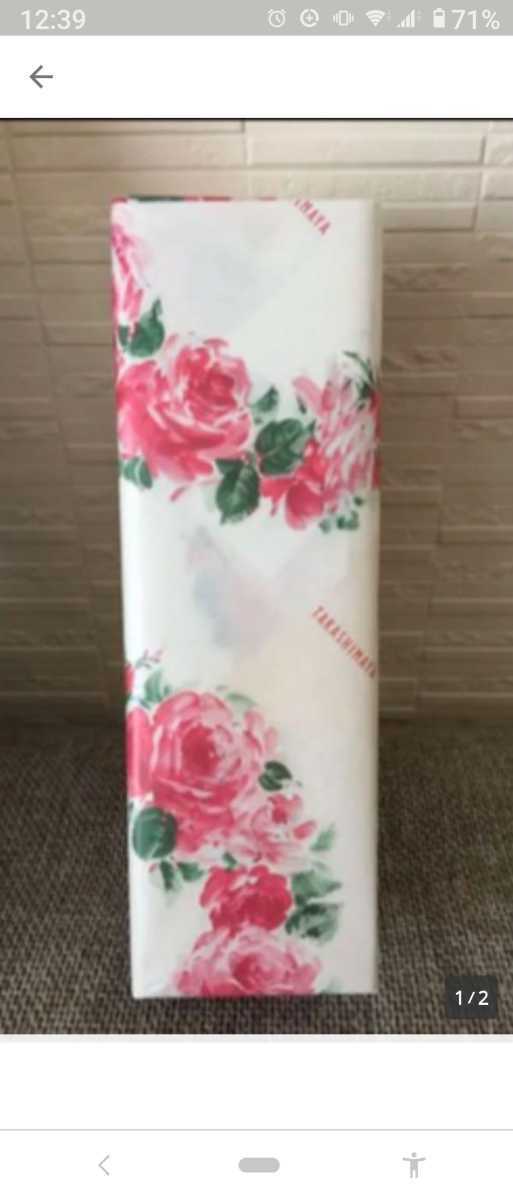 森伊蔵 金ラベル 720ml 送料無料！ 10月分 高島屋抽選販売当選品（新品