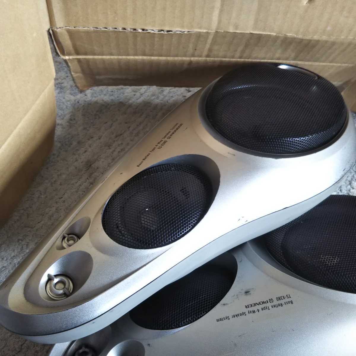 カロッツェリア 4way Boxスピーカー TS-X380 少難有り 動作品 【公式通販】