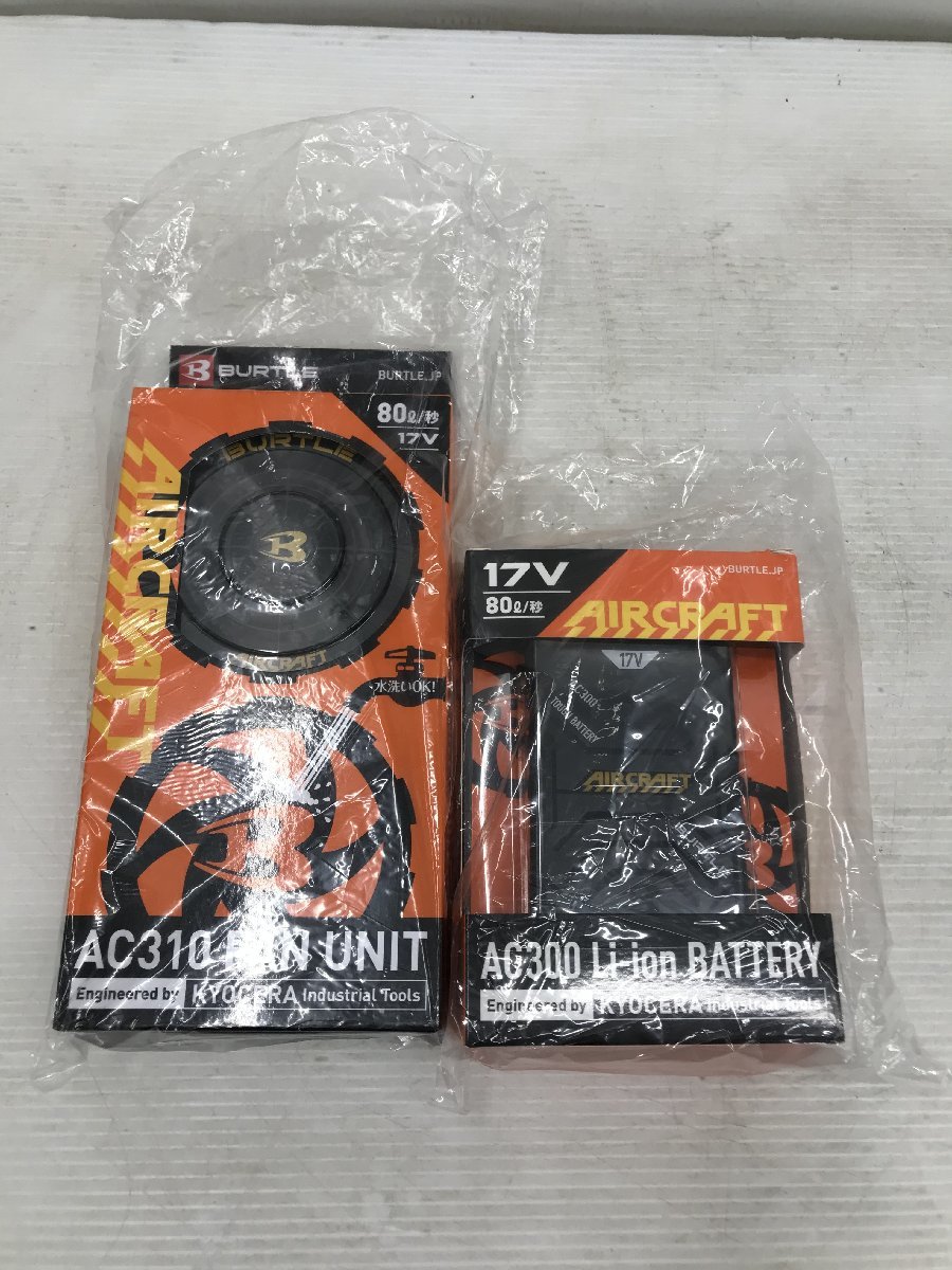 未使用品】バートル BURTLE 17V 黒 バッテリー ファン ユニット 2点