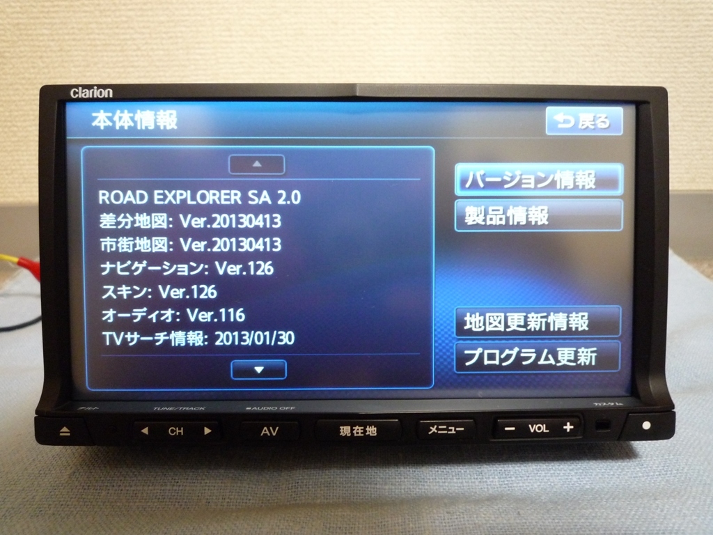 【動作確認済】クラリオン SDナビ NAV 6PJ 642 1D （ポルシェ純正）フルセグ/DVD/SD/USB/Bluetooth