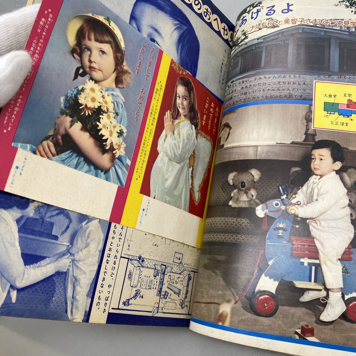 週刊少女フレンド 昭和38年1月27日号 公式通販 1963年 講談社の通販は
