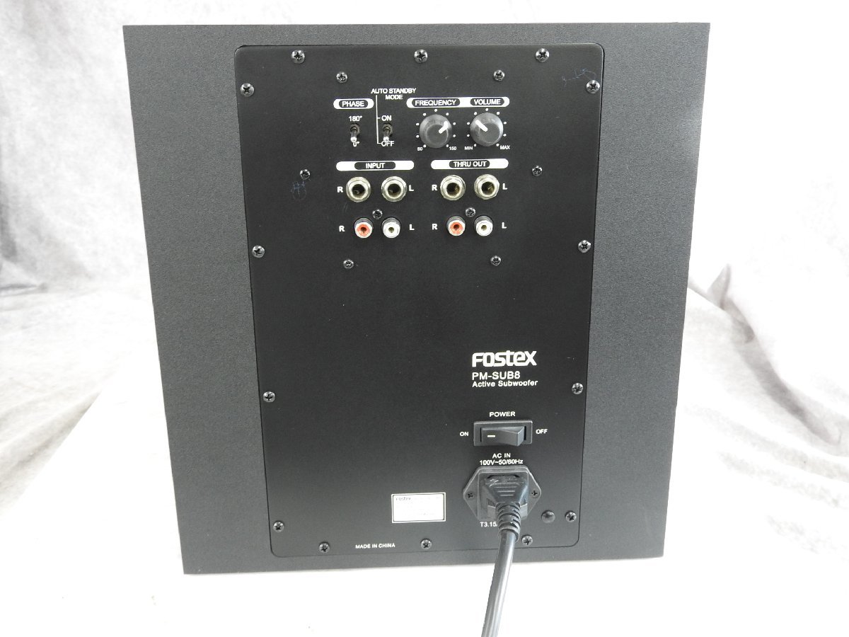 フォステクス ☆ FOSTEX PM-SUB8 アクティブ・サブウーハー ☆中古