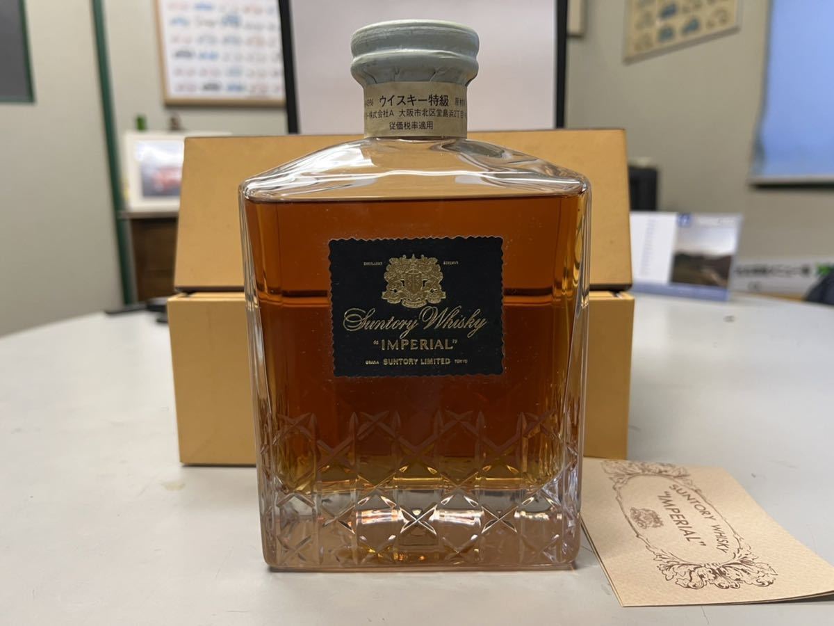 ティンキャップ ホワイトホース 古酒 WHITE HORSE 雑酒特級表示 760ml