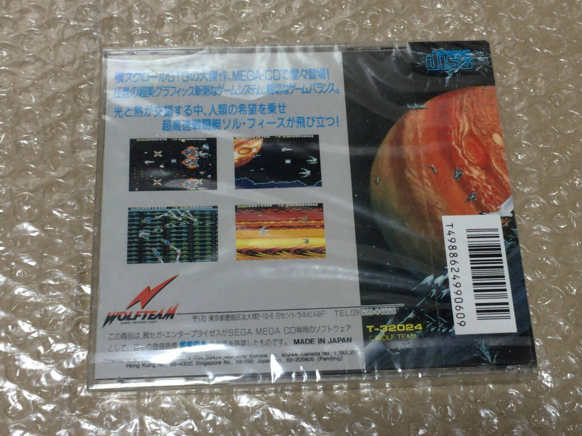 送料込み】メガCD 未開封品 ソルフィース レア物 メガCD ソルフィース