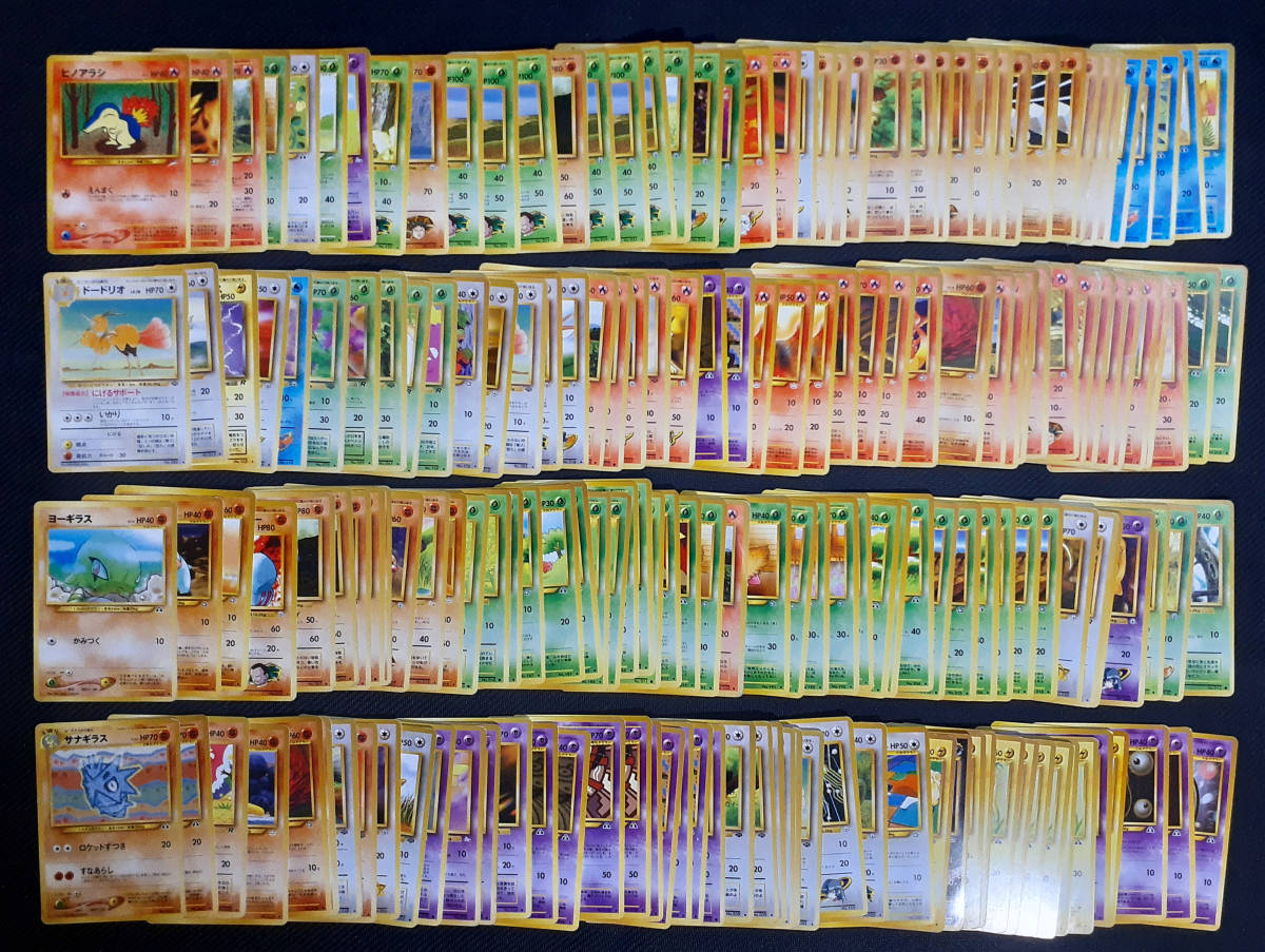 ポケモンカード 1000枚以上！ 旧裏面 旧裏 リザードン 1円スタート 