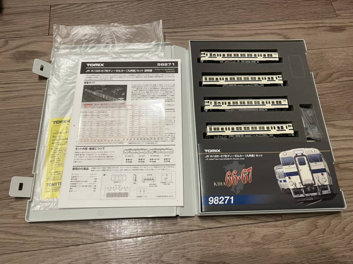 T＊＊aページ TOMIX 98271 JRキハ66・67形ディーゼルカー九州色セット TOMIX 98271