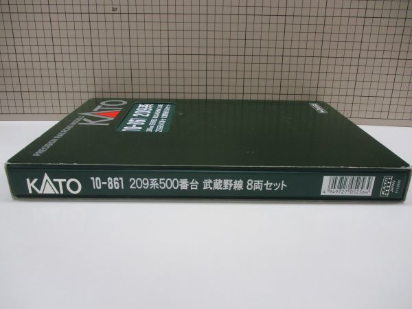 z45【梱80】KATO 209系 500番台 武蔵野線 8両セット Nゲージ 209