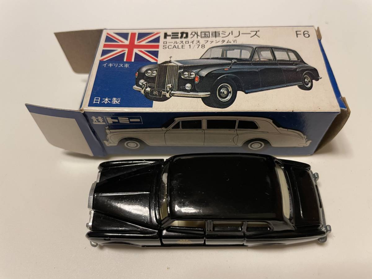 おもちゃ 高島屋 菊御紋 青箱 トミカ ロールスロイス Ⅵ 御料車 仕様