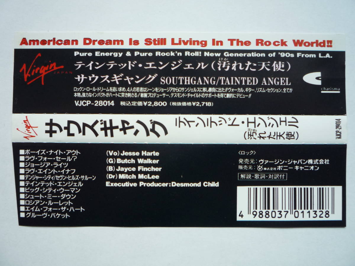 オリジナル【SADUS/CHEMICAL EXPOSURE】RCD9259/1991年盤/スラッシュ 