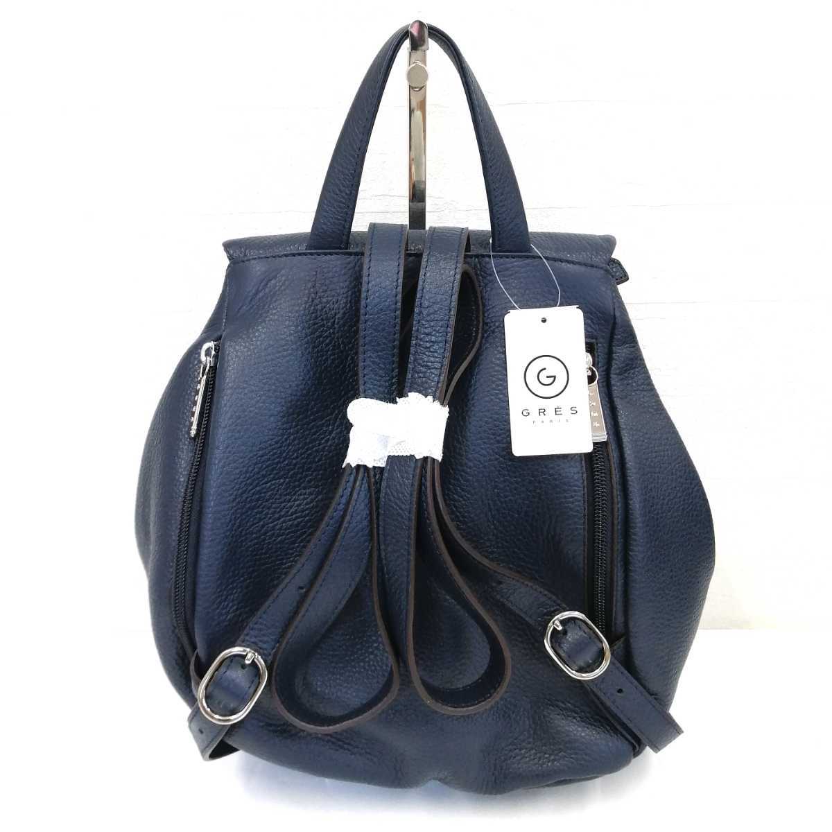 新品】マダム・グレ GRES paris レザーリュック 皮革 リュックサック 