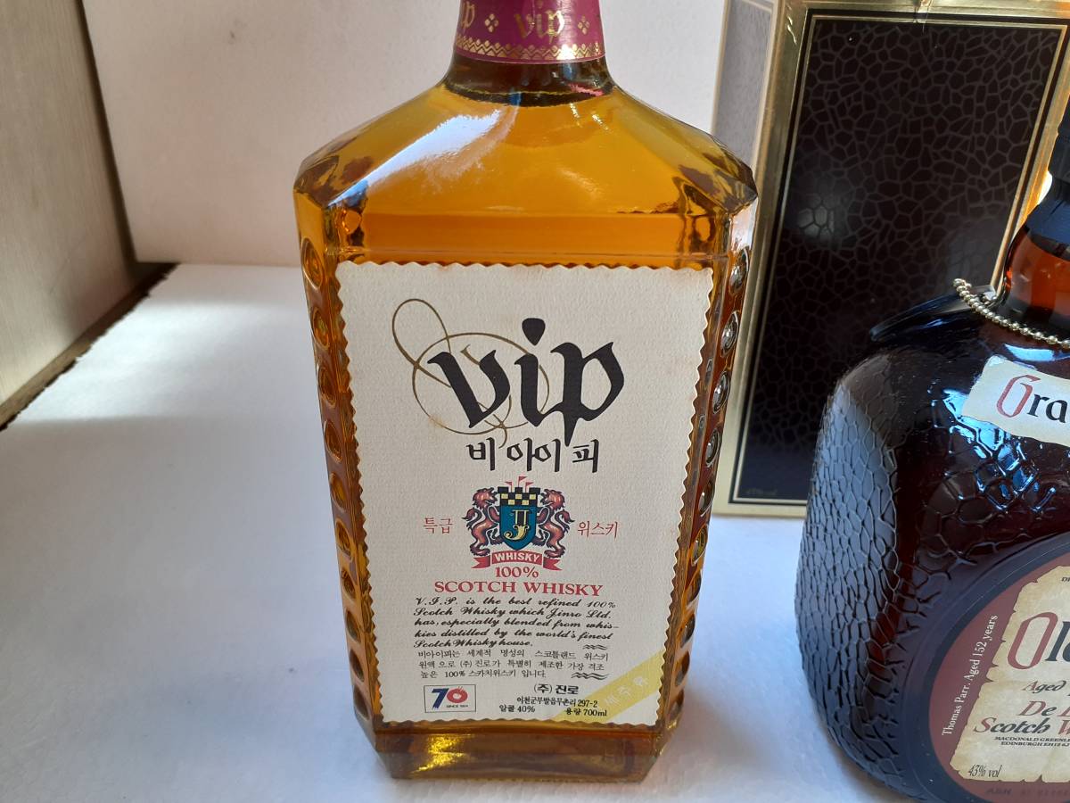 1円◇ 酒 レミーマルタン ジョニーウォーカー オールドパー 等 5本