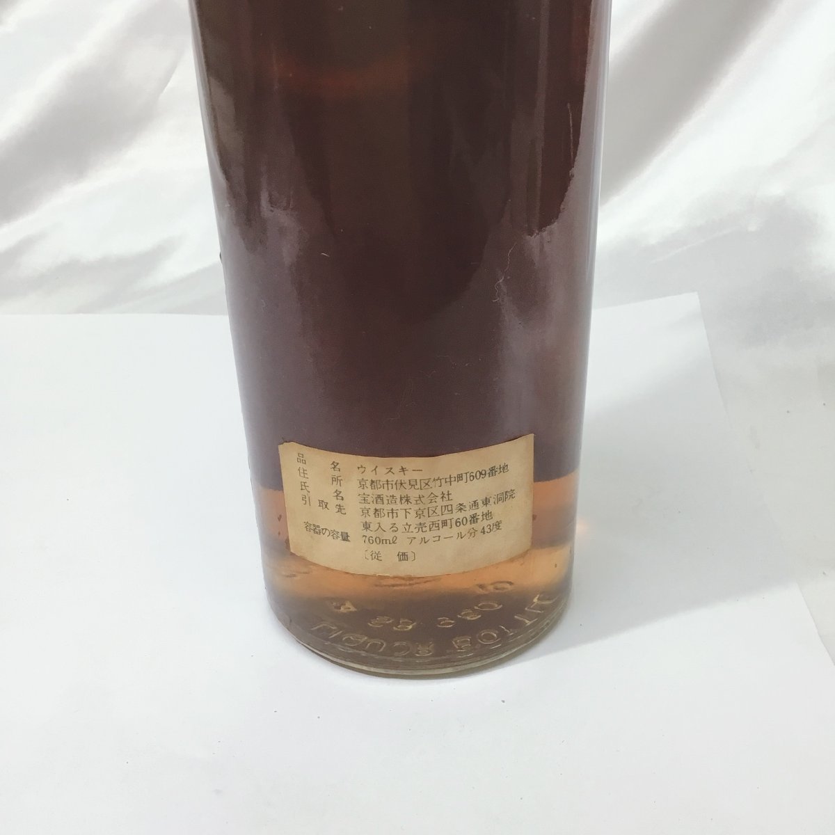 T ゴールドラベル ビッグ Label Gold BIG スコッチ GOLD 760ml LABEL