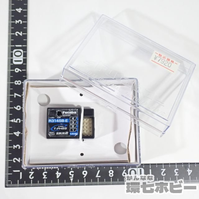 ヒツジのいらない枕　-極柔-　ブラックレーベル 枕カバー付き Futaba R3008SB 新品 R3008SB
