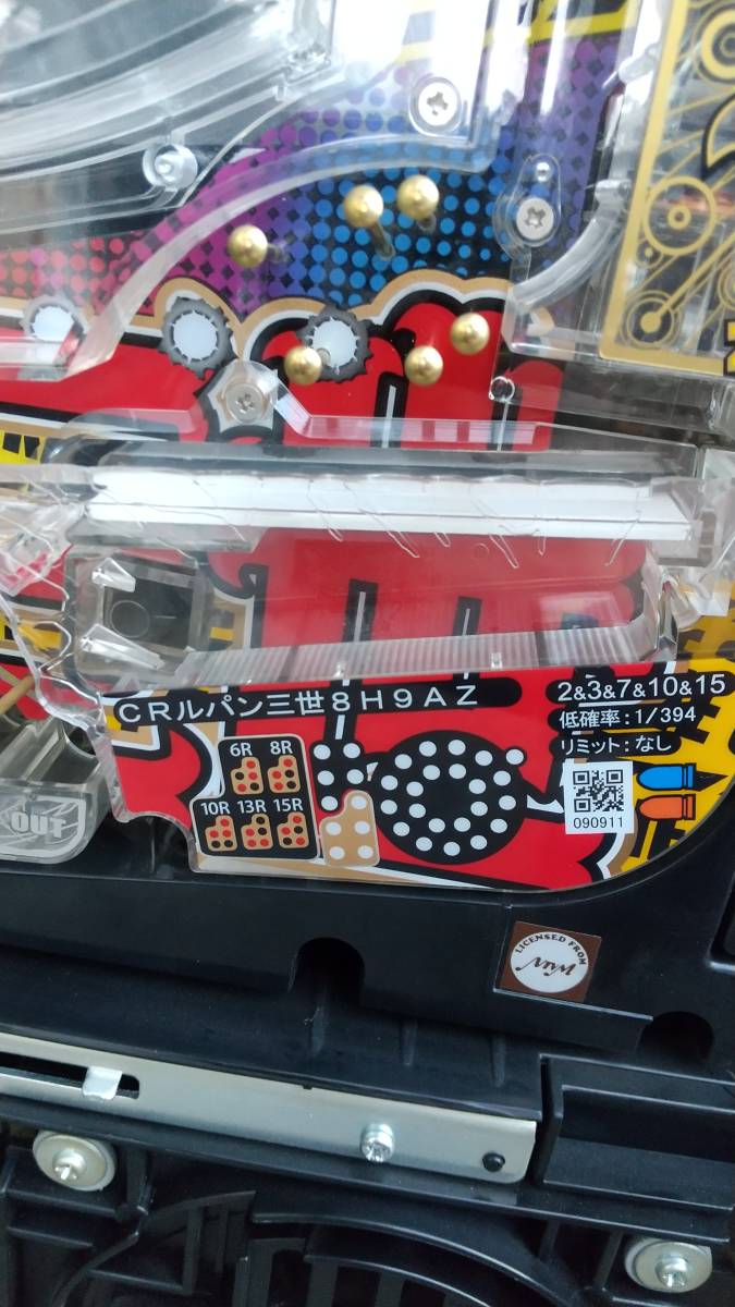 パチンコ 実機 平和 CR ルパン三世 8H9AZ I'm a super hero 1/394 玉