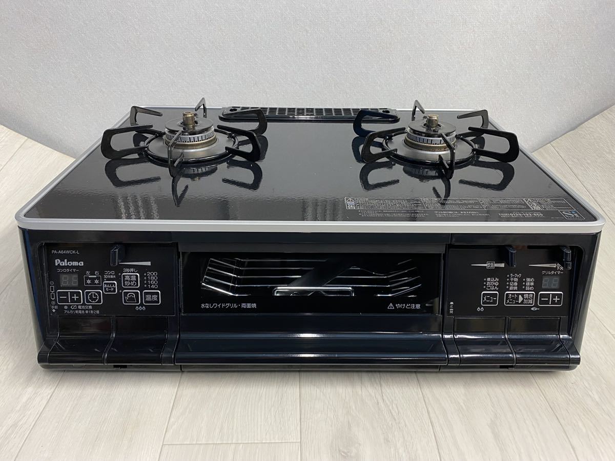 パロマ PA-A64WCK-L ガスコンロ 都市ガス用 テーブルコンロ : PA 