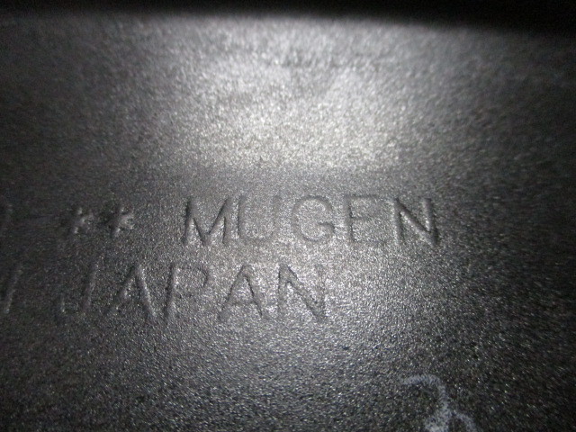 ヴェゼル | 無限 MUGEN リアアンダースポイラー VEZEL RU2 RS RU1 RU3 &frasl; RV5 無限（MUGEN） アンダー ホンダ 安い