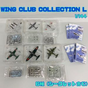 WING CLUBのYahoo!オークション(旧ヤフオク!)の相場・価格を見る