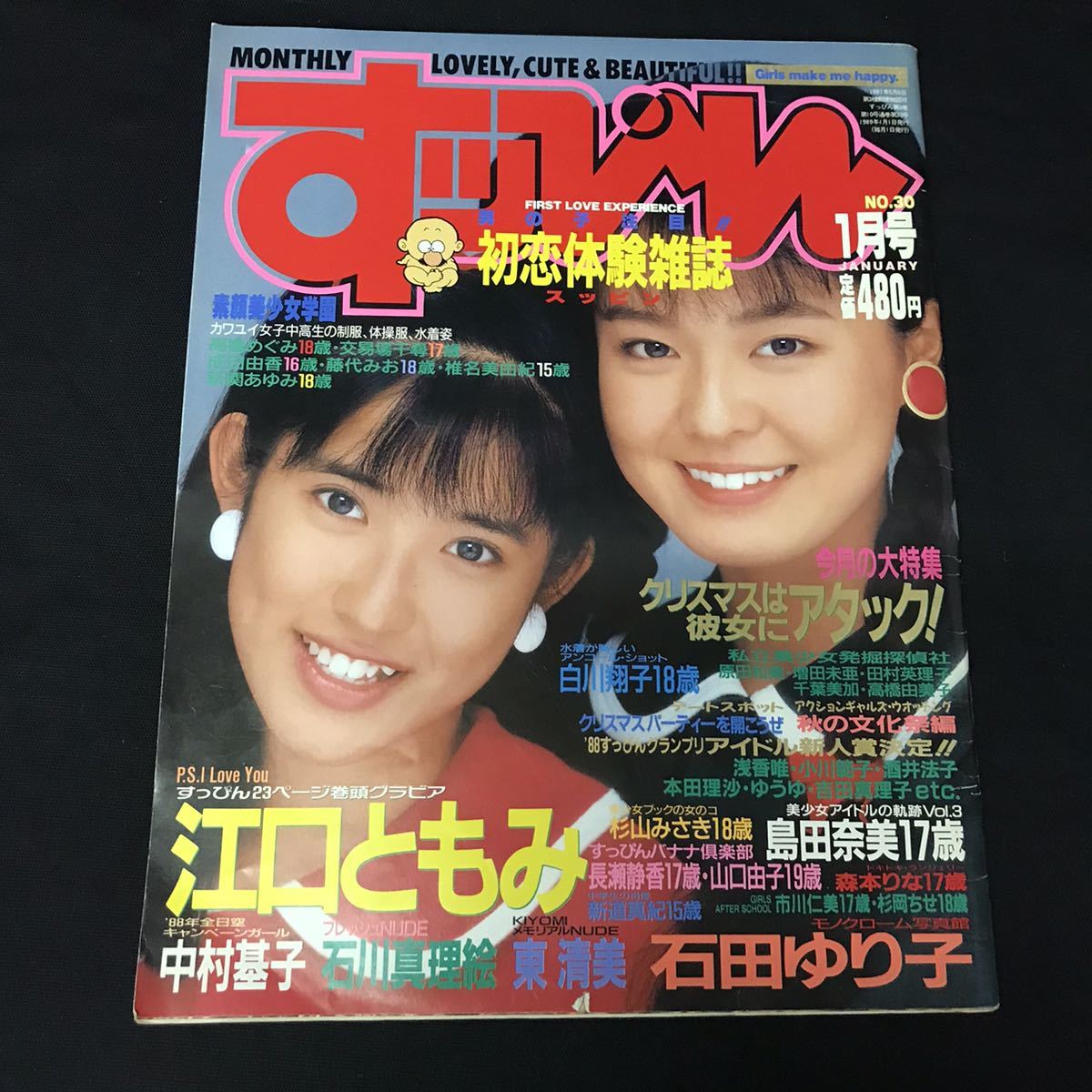 ゆり子 石川の値段と価格推移は 27件の売買情報を集計したゆり子 石川の価格や価値の推移データを公開