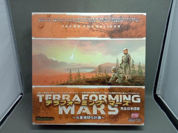  ジャンク FRYXGAMES テラフォーミング マーズ〜火星地球化計画〜 完全日本語版 24-07-15(その他)｜売買されたオークション情報、yahooの商品情報をアーカイブ公開 - オークファン その他