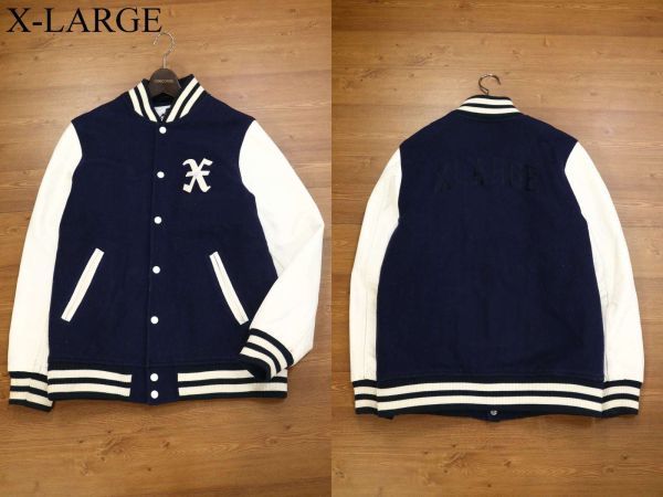 X-LARGE エクストララージ 秋冬 袖革☆ 牛革 カウ レザー × メルトン 