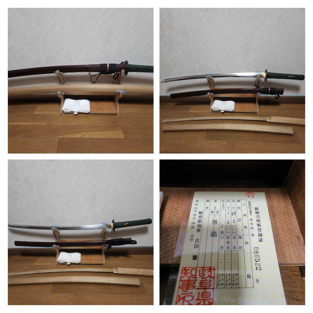 刀 日本刀 - 白鞘 無銘 刀剣小町 (Katana, 伝 防長古美堂防長古美堂 真剣 白鞘入 黒変塗鞘脇差拵 寸延短刀 タナゴ腹茎 妖刀村正 無銘(法華)