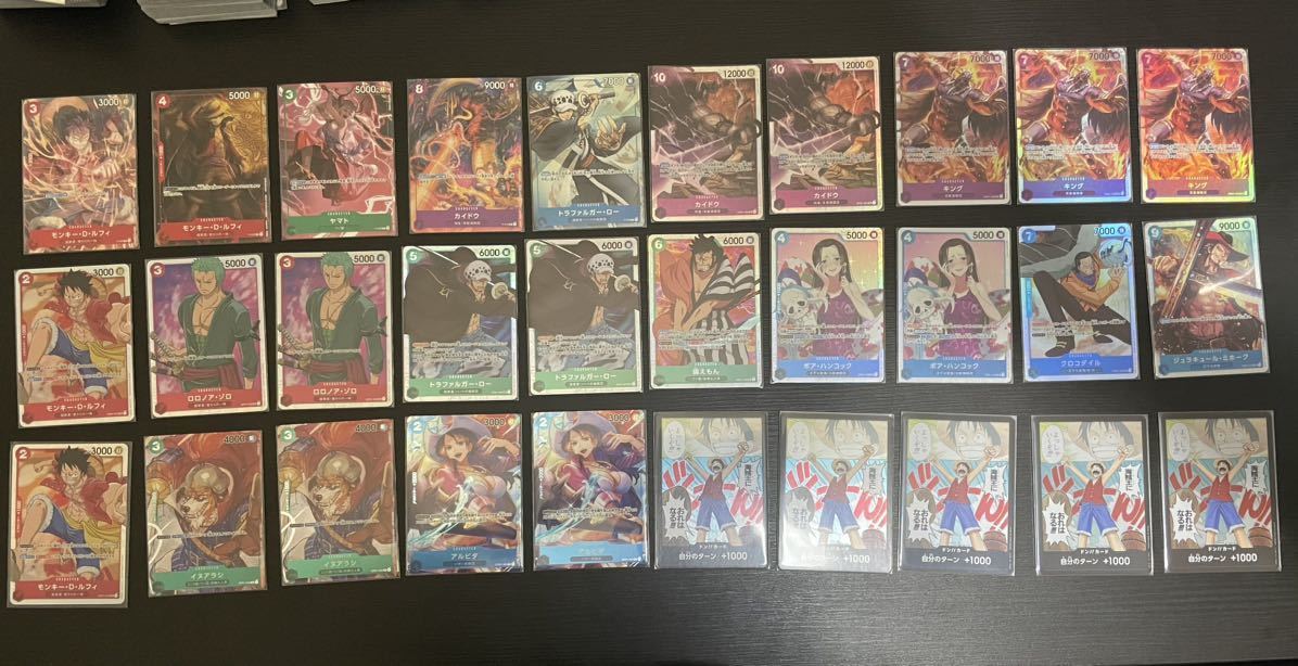 ワンピースカードゲームコレクション引退品