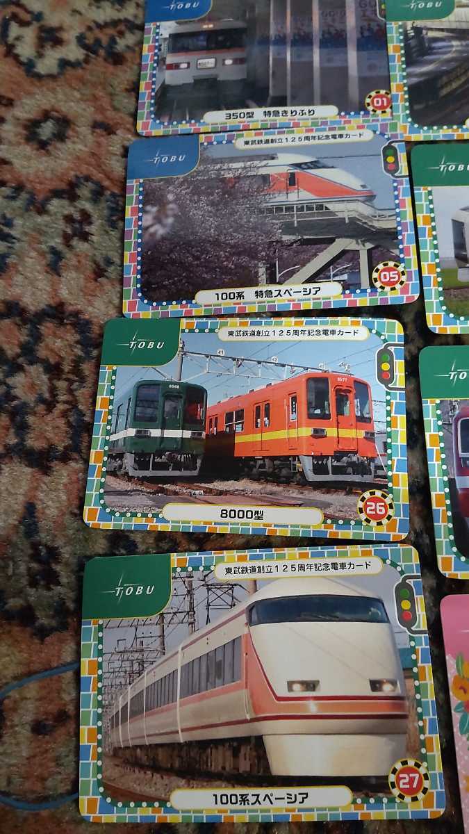 東武鉄道創立125周年記念電車カード 第1～3弾 10枚セット 飛び番あり