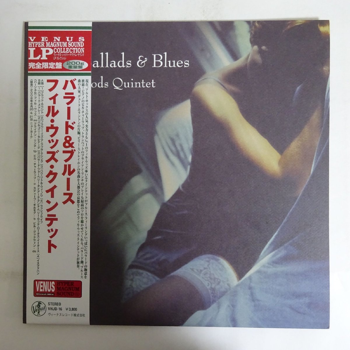 人気SALE 18024000; 高音質VENUS/限定200g重量盤/帯付 Phil Woods Quintet / Ballads & Blues(ジャズ一般)｜売買されたオークション情報、yahooの商品情報をアーカイブ公開 - オークファン ジャズ一般