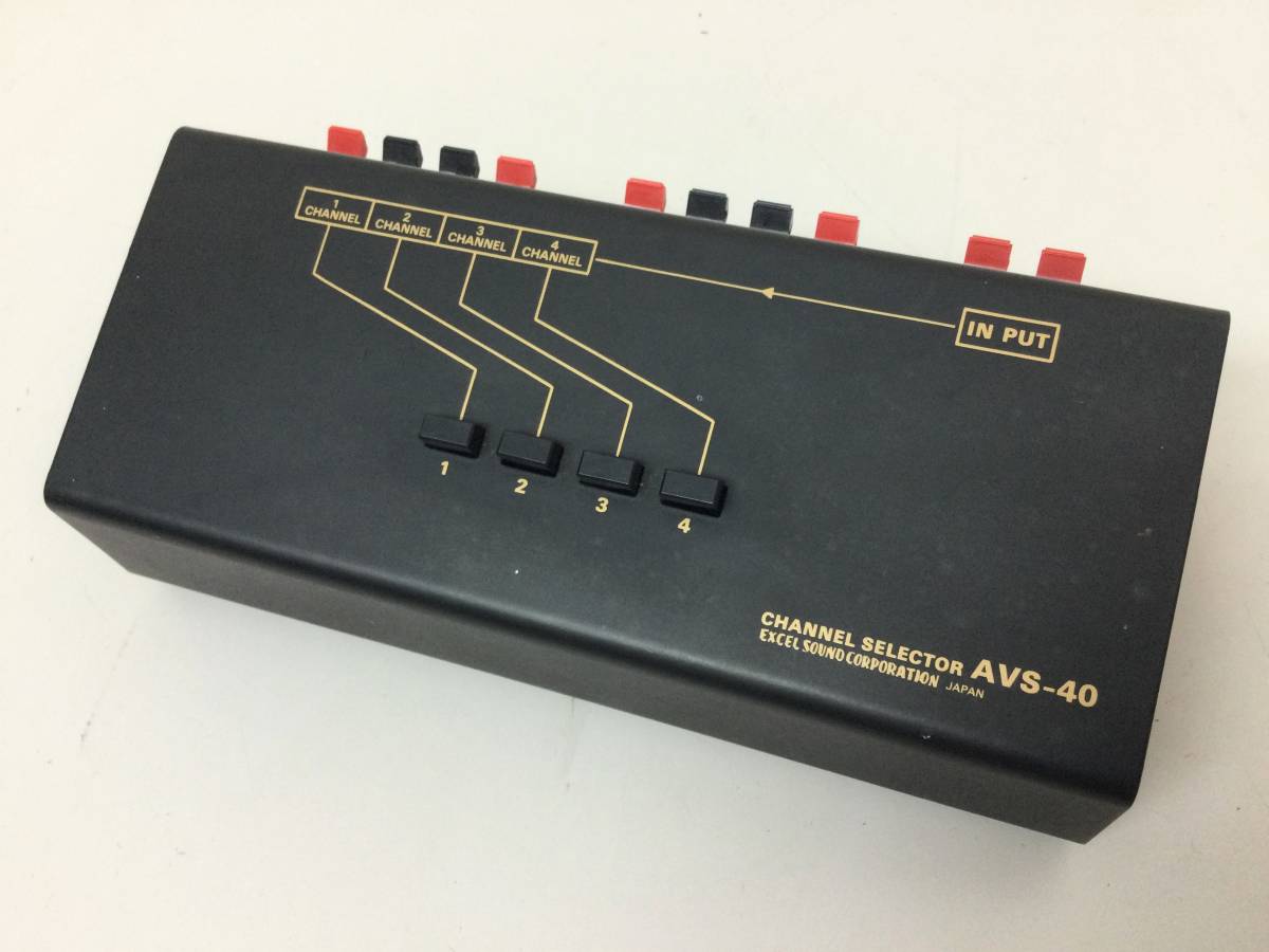 激安新作 EXCEL SOUND CHANNEL SELECTOR AVS-40 スピーカーセレクター